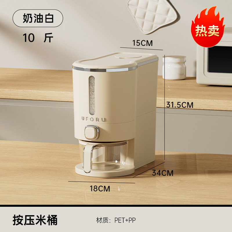 Small - Cream White (includes rice washer)