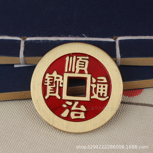 Monedas de los Cinco Emperadores de Cobre Puro Dingtong, Kangxi, Shunzhi, Yongzheng, Jiaqing, Monedas Antiguas de Cobre, Street Sta - Product Image 5