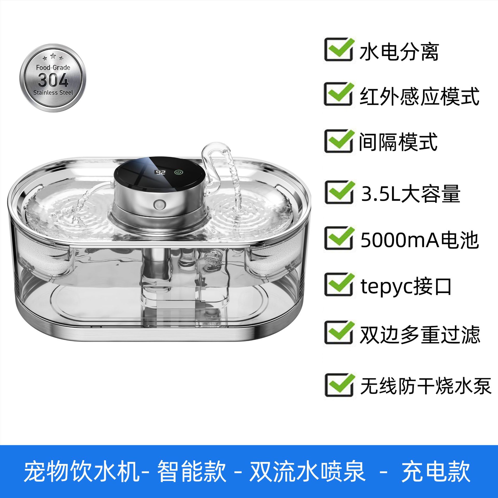 เครื่องจ่ายน้ำสแตนเลส WF230 (แบบชาร์จไฟได้)