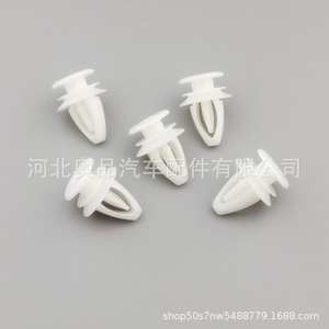 Clips de fixation en plastique pour panneaux de porte de voiture Opel, garniture intérieure, 90560163, matériau PP - Product Image 1