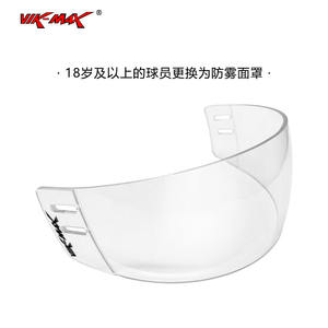 Casque de hockey sur glace professionnel de gros pour joueurs, toutes tailles, couleur blanche, avec grille de protection intégrée - Product Image 3