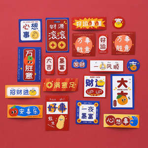 Autocollants textuels amusants pour sacs, motif Famille de petits pains vapeur, personnalisés, créatifs, avec messages de bénédiction, petits matériaux artistiques inspirants - Product Image 1