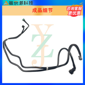 ท่อส่งน้ำมัน LR095506 T2H28728 สำหรับแลนด์โรเวอร์ เวลาร์ จากัวร์ ออลนิว XF F-PACE XE อะไหล่รถยนต์ - Product Image 2