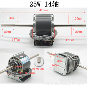 Unité de ventilateur de climatisation centrale YSK25W Liwen Motor, silencieuse, à double arbre, fonctionnement silencieux, bobine en cuivre pur, alimentation manuelle au gaz - Product Image 2