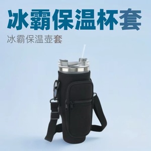 Pour 40oz couvercle de tasse isolé vente chaude Portable mode bandoulière <span class=keywords><strong>porte</strong></span>-<span class=keywords><strong>bouteille</strong></span> d'eau barre - Product Image 2