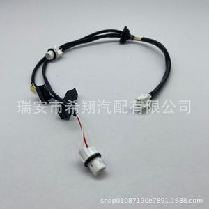 Interruptor de Apertura de Maletero Nissan 25380-JG01A para Qashqai, Pieza de Repuesto - Product Image 1