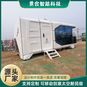 บ้านพักตู้คอนเทนเนอร์สำเร็จรูปสมัยใหม่ แผงแซนวิช ใช้สำหรับโรงแรม ตั้งแคมป์กลางแจ้ง - Product Image 3