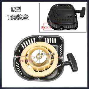 Y170D Gasoline-Powered <b>Rotary</b> Tiller with Starter Disc Agricultural <b>Machinery</b> Parts for Farming & Gardening - Product Image 4