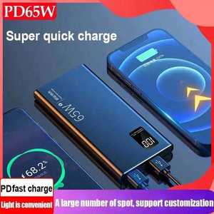 Vente flash 2024, batterie externe à charge super rapide 66W, nouvelle batterie externe portable 20000MAH avec double port USB, écran LED numérique - Product Image 6