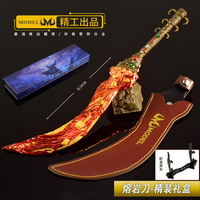 Épée de collection en métal 3D sculptée de 30 cm, édition luxe avec support de présentation, réplique de lame de magma, accessoire de cosplay, jouet pour collectionneur
