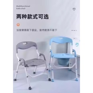 Innovative Back Opening Transfer Chair Moving Machine Commode Chair Toilet Wheel Chair Splitting Design Nursing - Product Image 2