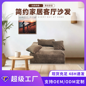 เบาะโซฟาโฟมแบบแยกส่วน สีเทาอ่อน สีทึบ เฟอร์นิเจอร์ห้องนั่งเล่น - Product Image 5