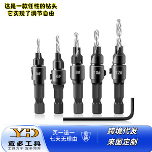 Yiduo Countersink <b>Drill</b> <b>Bit</b> 6.35mm Hex Shank 2 Flute Tialn Coated For Woodworking And Nonferrous Metals - Product Image 5