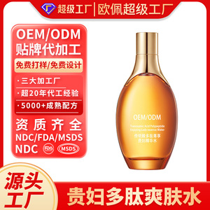Tónico de Lujo OEM ODM 100ml con Ácido Tranexámico y Esencia de Polipéptidos para Mujeres - Product Image 3