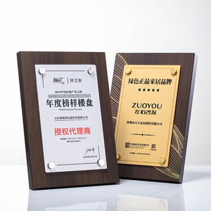 Plaque en bois massif de noyer noir de vente directe <span class=keywords><strong>d</strong></span>'usine, <span class=keywords><strong>les</strong></span> <span class=keywords><strong>partenaires</strong></span> de l'entreprise pour rejoindre la plaque <span class=keywords><strong>d</strong></span>'agent de distribution - Product Image 6