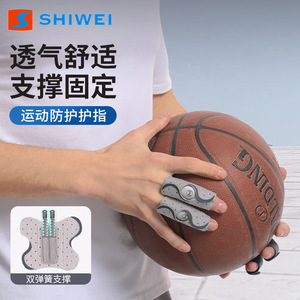 Shiwei Finger Support Double Spring Breathable Adjustable Sports Protection For Basketball <b>Badminton</b> - Product Image 1