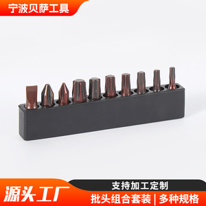 Support de rangement pour embouts de tournevis Besa, organisateur d'outils en plastique à 8 trous pour embouts Torx T8 T10 T15 T20 T25 - Product Image 3