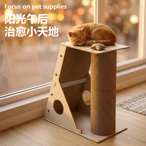 <b>Cat</b> <b>scratching</b> <b>post</b>, <b>cat</b> bed, <b>cat</b> climbing frame, multi-functional corrugated cardboard <b>cat</b> toy, lint-resistant, cross-border - Product Image 2