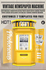 Giornale da stampa Laser con controllo remoto per chiosco fotografico Self service commerciale - Product Image 6