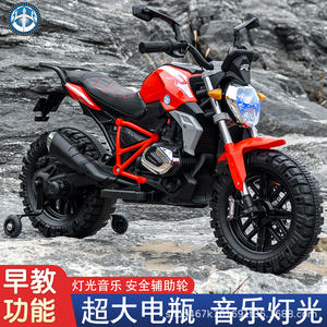 Motocicleta eléctrica para niños 608, juguete recargable para niños de 1 a 8 años, diseño azul y negro con ruedas de entrenamiento - Product Image 4