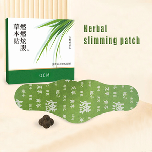 แผ่นสมุนไพรลดน้ำหนักหน้าท้องแผ่นแปะสะดือดีท็อกซ์และเผาผลาญไขมันเพื่อลดน้ำหนัก - Product Image 3