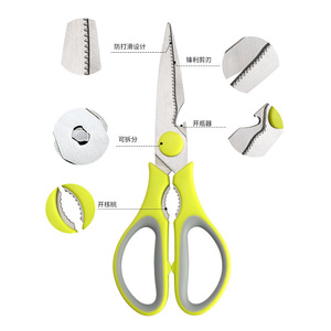 Stainless Steel <b>Kitchen</b> <b>Scissors</b> Greenish Gray Heavy Duty Magnetic Design For Vegetables Food Chicken Bones Refrigerator Storage - Product Image 3