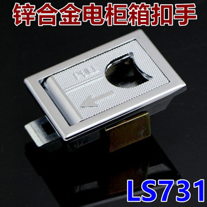 LS731 ล็อคประตูโลหะผสมสังกะสีสำหรับตู้ไฟฟ้า ดีไซน์อุตสาหกรรม ติดตั้งง่าย - Product Image 4