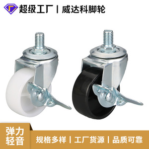 Swivel Caster With Brake 2 Inch Steel Wheel Ball Bearing Locking Mechanism For Furniture Casters - Product Image 5