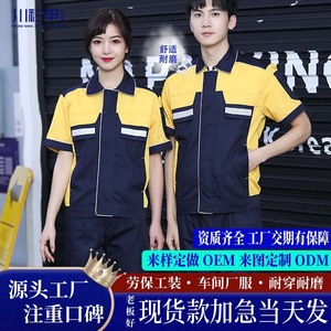 Conjunto de Uniforme de Trabajo de Verano, Manga Corta, Unisex, Poliéster y Algodón, Transpirable, para Taller o Fábrica - Product Image 3