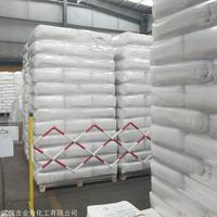 Hidróxido de Aluminio (ATH) en Polvo, Grado Industrial, 99% de Pureza, CAS 21645-51-2, Sin Halógenos, Retardante de Llama, 1m / 3m / 5m / 10m