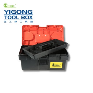 Yigong <b>Tool</b> <b>Box</b> 17 Inch Plastic With Tray Portable Storage For Home And Student Use - Product Image 1