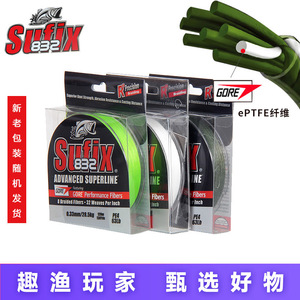 SFX 8X <b>Braided</b> Fishing Line 135M High Strength <b>Long</b> Casting Lure Fishing Line - Product Image 5