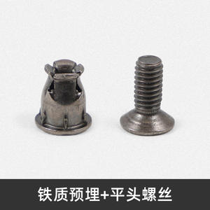 Charnière en acier au carbone moderne M4 avec écrou intégré, vis d'expansion pour meubles et armoires, renforcement, installation facile, solide et durable GQK - Product Image 2