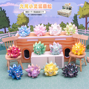Yu Mo Craft – Figurines mignonnes de petit renard à neuf queues en résine, boîte mystère, jouet cadeau pour enfants de 8 à 13 ans, unisexe - Product Image 1