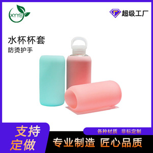 Manchon en silicone antidérapant au design mignon pour protéger les tasses à café et les mugs - Product Image 5
