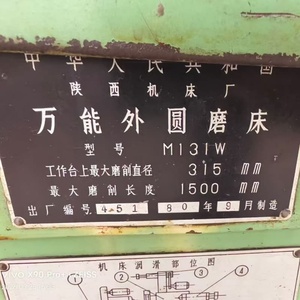 เครื่องเจียรทรงกระบอกแบบพกพา M131W*1.5m สำหรับงานเจียรภายนอกและภายใน - Product Image 2