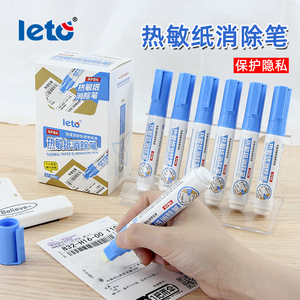 <span class=keywords><strong>Stylo</strong></span> d'Élimination du Papier <span class=keywords><strong>Thermique</strong></span> LT-9001 - Product Image 3