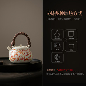 Rattan Teapot <b>Small</b> Size With Lid Heat Resistant For Brewing <b>Tea</b> At Stove Indoor Use Single <b>Pot</b> - Product Image 4