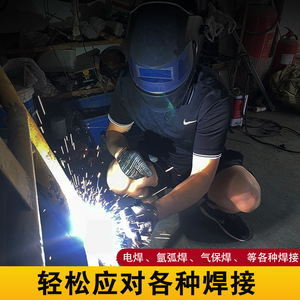 Casco de Soldadura con Oscurecimiento Automático, Visión Completa, Ligero, Protección Contra Arco Eléctrico, para Soldadura TIG MIG, Hecho en Shandong - Product Image 4