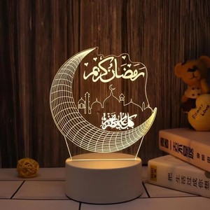 <span class=keywords><strong>Lampe</strong></span> de table décorative en acrylique LED USB avec motif arabe Allah Muhammad musulman islam Coran pour chambre à coucher bureau ami 3D bébé - Product Image 1