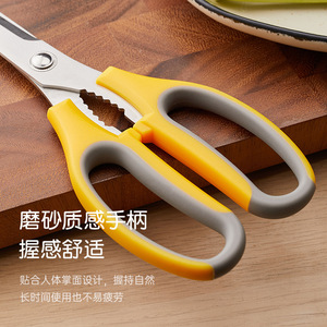 Multifunctional Kitchen Heavy Duty Scissors Stainless Steel For Meat Vegetables Nuts - Product Image 3