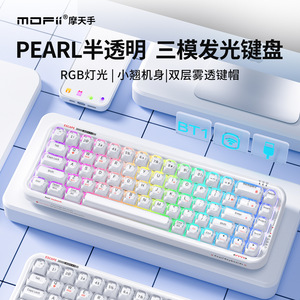 Teclado Moffii 711 semitransparente de tres modos con retroiluminación RGB inalámbrica de membrana para uso en oficina - Product Image 2