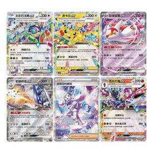 Boîte de boosters scellée <span class=keywords><strong>Pokémon</strong></span> TCG 17.0 CSV9C Stellar Crystal – Prévente – Expédition en mai – Cartes à collectionner en papier premium – Pour les 7-9 ans - Product Image 2