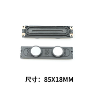 KBE KAIBOER KBE-8520 85*20mm 8 Ohm 2.0W IP67 Modul Speaker Dinamis Magnetik Neodymium Tahan Air 80-110dB