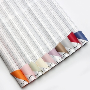 Fábrica Shinewrap, venta al por mayor, papel de regalo de flores impresas de un solo lado, papel de embalaje de ramo de regalo de alta calidad, resistente al agua - Product Image 1