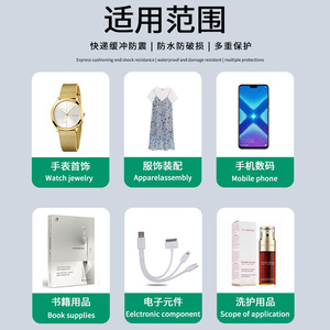 Sobres de burbujas perlados Guangzhi de 80 g/m, embalaje exprés autoadhesivo para envío directo transfronterizo - Product Image 3
