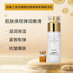 ครีมบำรุงผิวหน้า ครีมไวท์บลัดเซลล์ แอนตี้ริงเคิล เฟิร์มมิ่ง โลชั่น 100 มล. มอยส์เจอไรซิ่ง สกินแคร์ เซรั่ม - Product Image 2