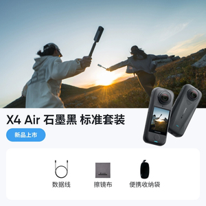 Cámara de Acción Insta360 X4 Air 360, 8k30fps/6k50fps, Resistente al Agua Ip67, Cámara de Acción Insta360 X4 Air 2025 - Product Image 4
