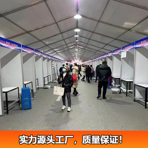 Carpas Rectangulares para Ferias Comerciales, de PVC de Doble Capa, Resistentes al Fuego, para Todas las Estaciones, Fabricante de Beijing - Product Image 5