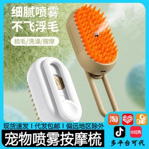 <b>Cat</b> comb, pet hair brush, dog hair brush, dog bath brush, dog <b>massage</b> brush, <b>cat</b> hair brush, puppy cleaning supplies - Product Image 5